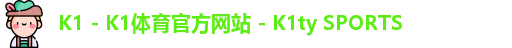 K1体育